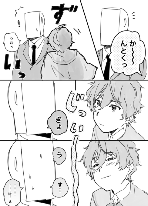 うっ…うっ 