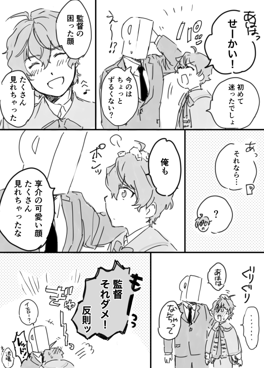 うっ…うっ 
