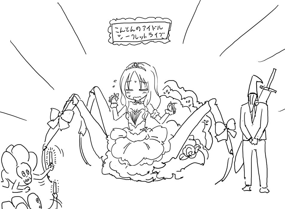 彦二 ダークソウルの混沌の娘ちゃんが可愛いので描きました