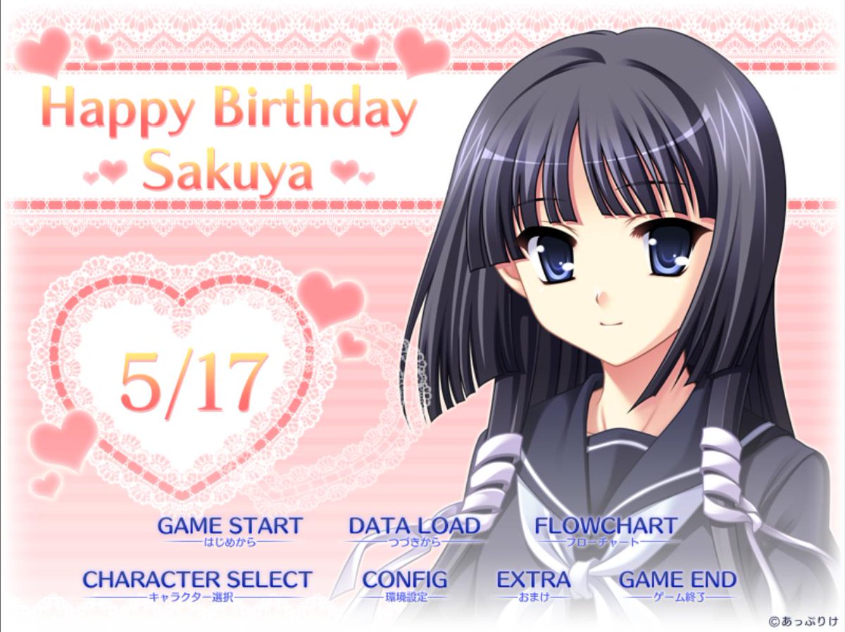 5月17日は皆神さくやの誕生日 Twitter Search