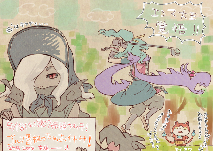 極オロチのtwitterイラスト検索結果 古い順 極オロチのtwitterイラスト検索結果 古い順