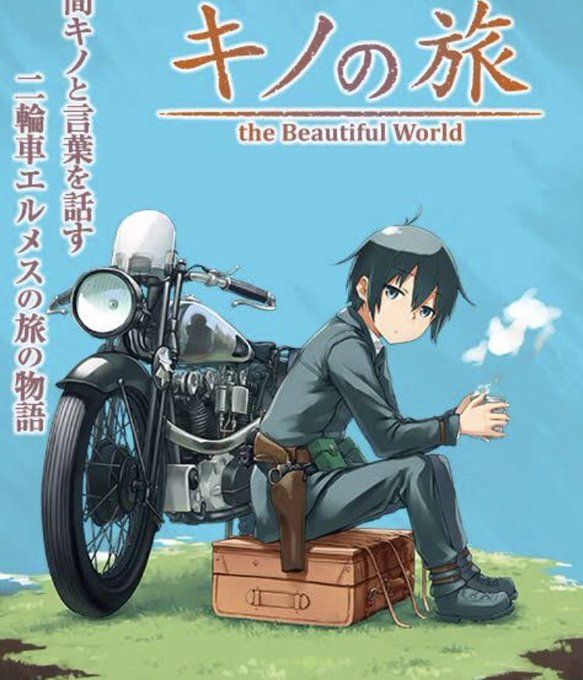 キノの旅のtwitterイラスト検索結果 古い順