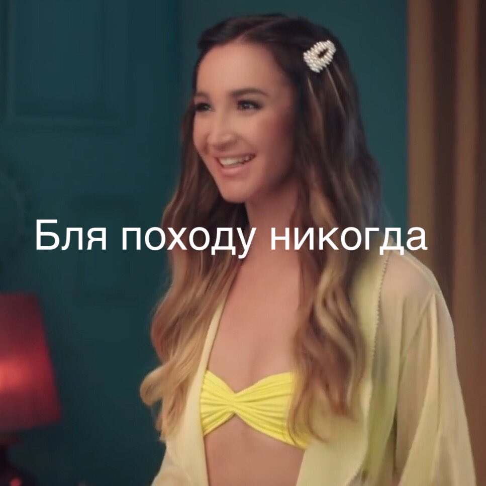 Сиськи Олечки прям мои балы ЕГЭ
#олечкабузовакакстильжизни
