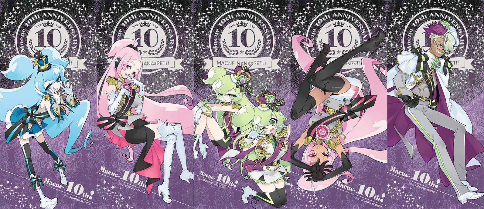 マクネナナ Mac音ナナ おかげさまで12周年 Macnenana Twitter