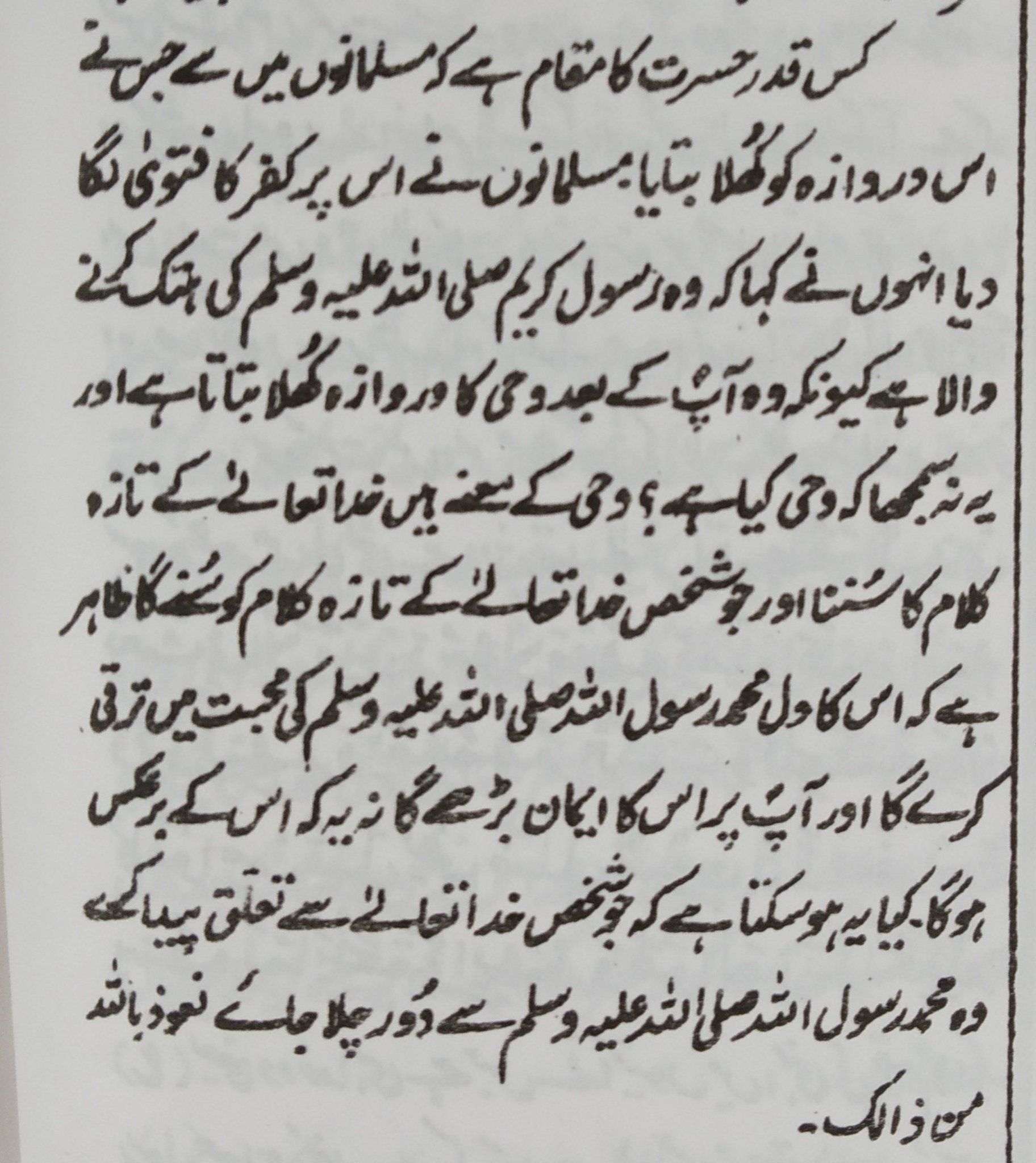 Kabeer Kabeer