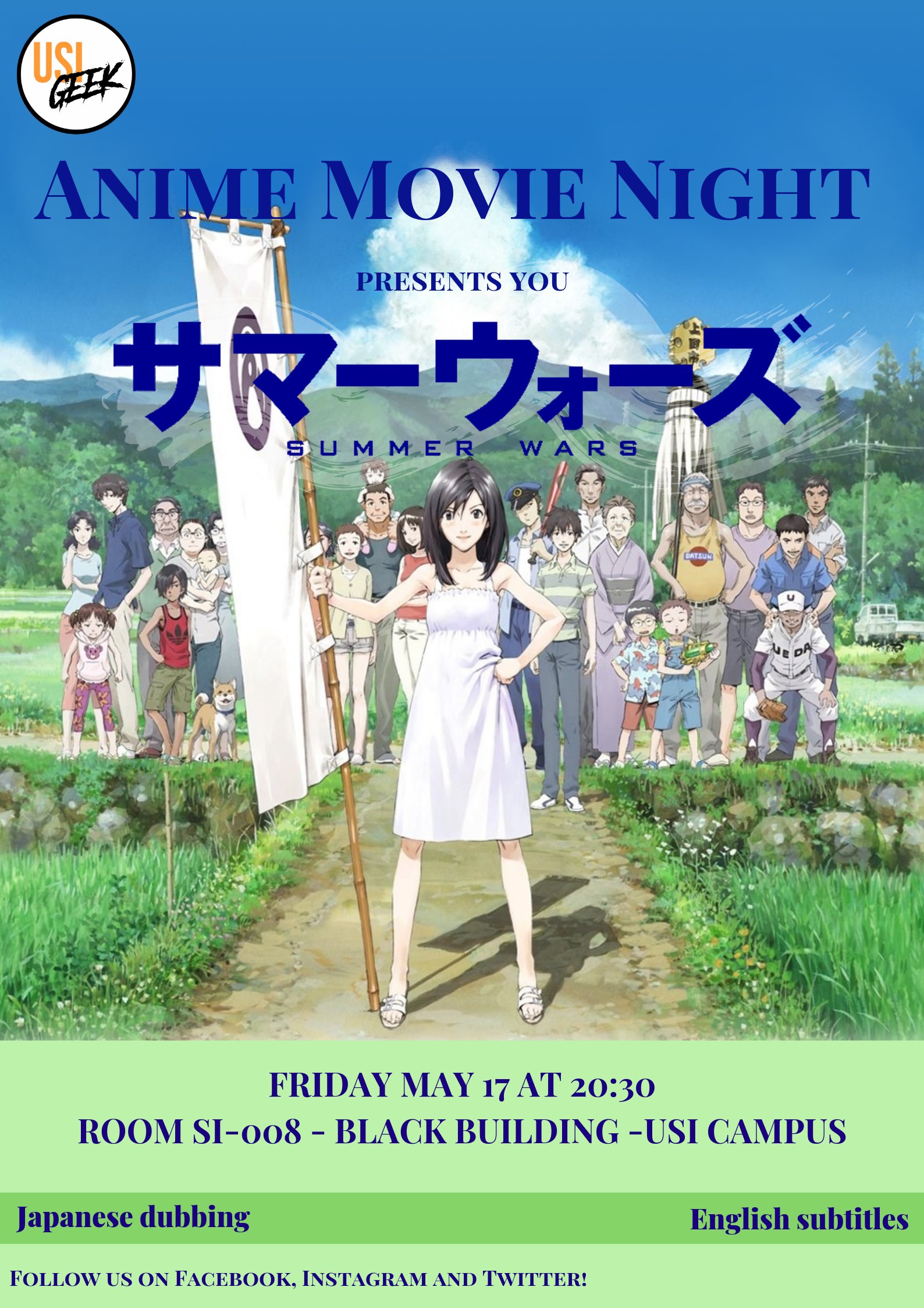 summer wars movie poster