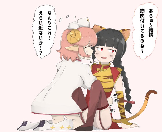メイたんのtwitterイラスト検索結果 メイたんのtwitterイラスト検索結果
