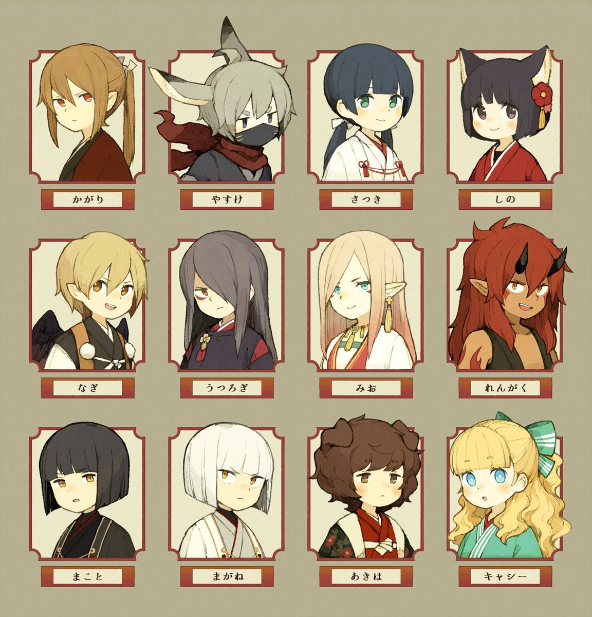 まに 和風創作キャラ一覧 T Co 3reaiqn1e3 Twitter まに 和風創作キャラ一覧 T Co 3reaiqn1e3 Twitter