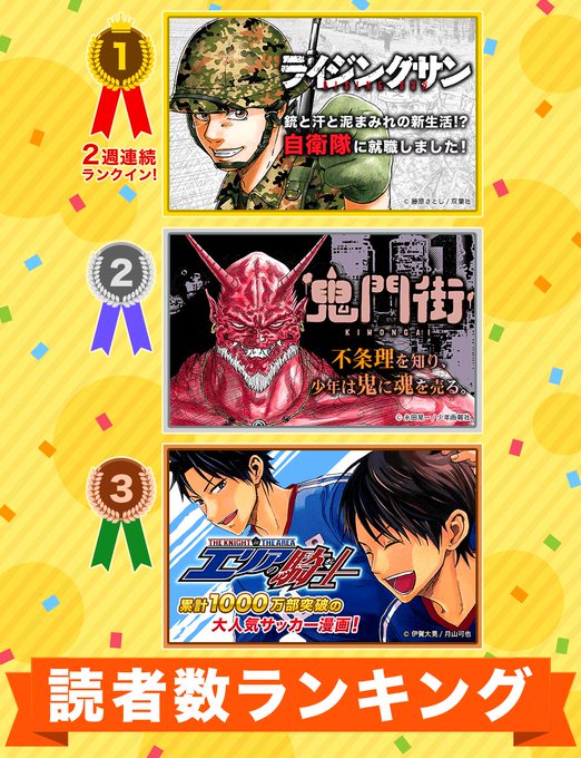 公式 ゼロコミ 旧マンガzero Manga Zero 19年05月 Page 2 Twilog 公式 ゼロコミ 旧マンガzero Manga Zero 19年05月 Page 2 Twilog