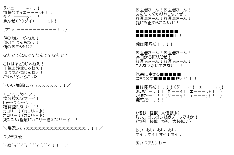 0x1ced Mw100 Mw よし 限界食堂の歌詞８割がた聞き取りできた 何を言うとんねん 最後にバキネタあるしｗｗ