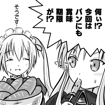 回答 