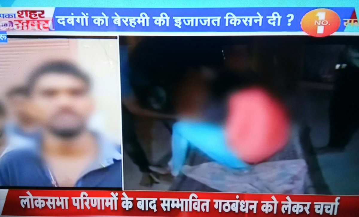 Tyagiji0744's tweet photo. #intoleranceinIndia
राजस्थान के चुरू में एक दलित बस वाले को दबंगो ने सिर्फ इसीलिए पिटाई करके नाली का पानी पीने के लिए मजबूर कर दिया क्योंकि उसने इन लोगो से किराए के प���से मांग लिए थे।
ये पाँच साल पहले से हो रहा था, पाँच साल में भी खूब हुआ और अब फिर लगातार हो रहा है।। https://t.co/UZKJcP94cU