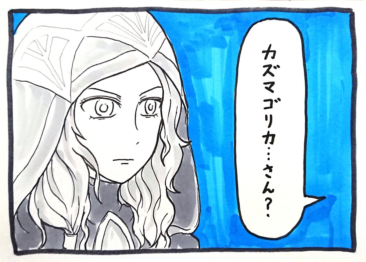 めでぃおん Medion02 さんの漫画 5作目 ツイコミ 仮 めでぃおん Medion02 さんの漫画 5作目 ツイコミ 仮