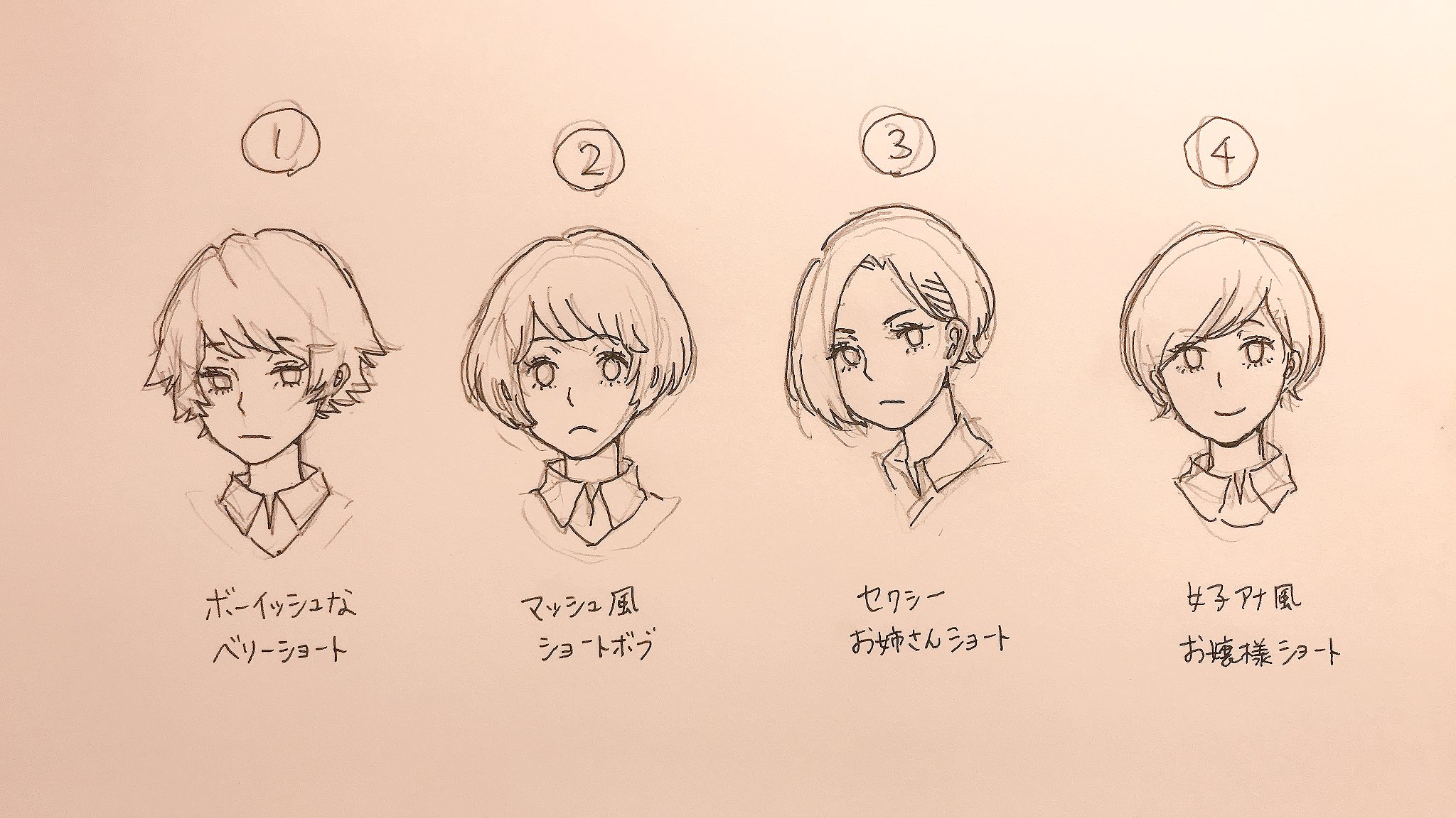 تويتر 雫 على تويتر 7 のキャラクターの会社員ナナちゃん アンケートでショートヘアにするところまで決定したけど どんなショートがいい ざっくり描いてみました このツイートにアンケートをリプライするので投票してね 顔は今からデザインするので未定