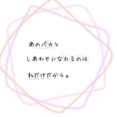 片思いのtwitterイラスト検索結果 古い順