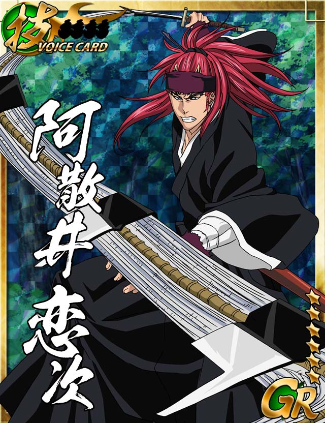 恋次 ルキア ＃BLEACH ＃卍解バトル ＃BLEACH卍解バトル ＃阿散井恋次