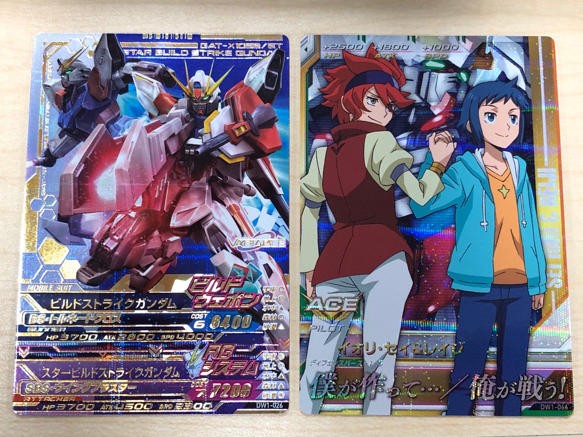 ガンダムトライエイジ على X: ガンダムトライエイジ على X: