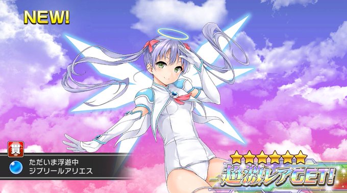 ジブリールのtwitterイラスト検索結果