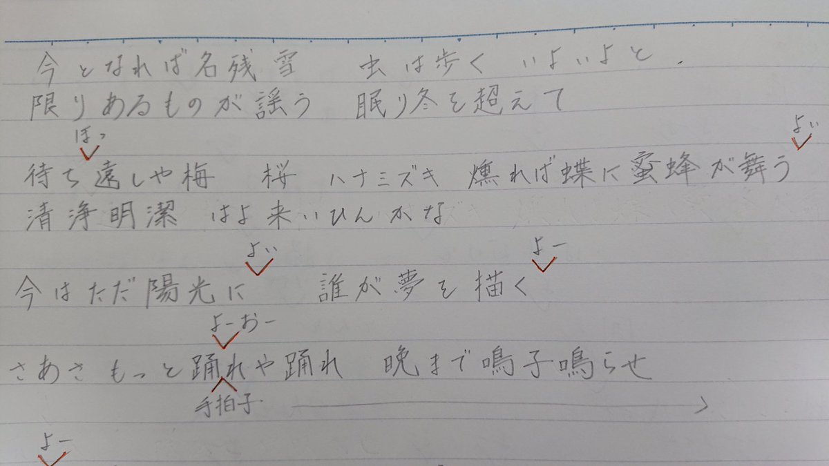 合いの手 Twitter Search 合いの手 Twitter Search