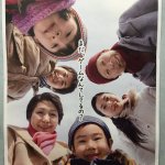 ディストピアを作り出すポスター!？怖く感じる人もいる……