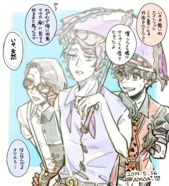 一度半袖とか描いてみたかったとも言う 