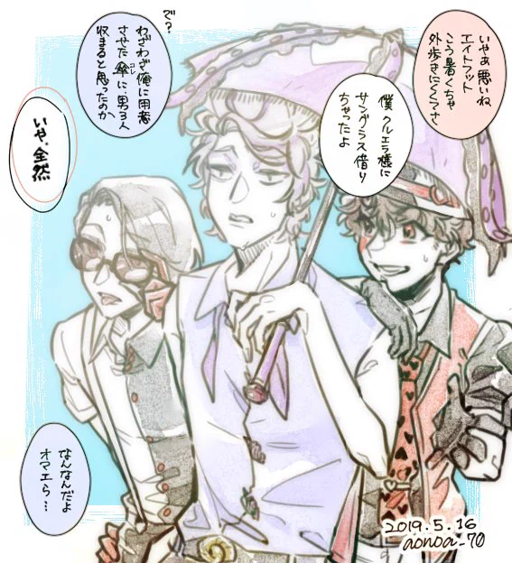 一度半袖とか描いてみたかったとも言う 
