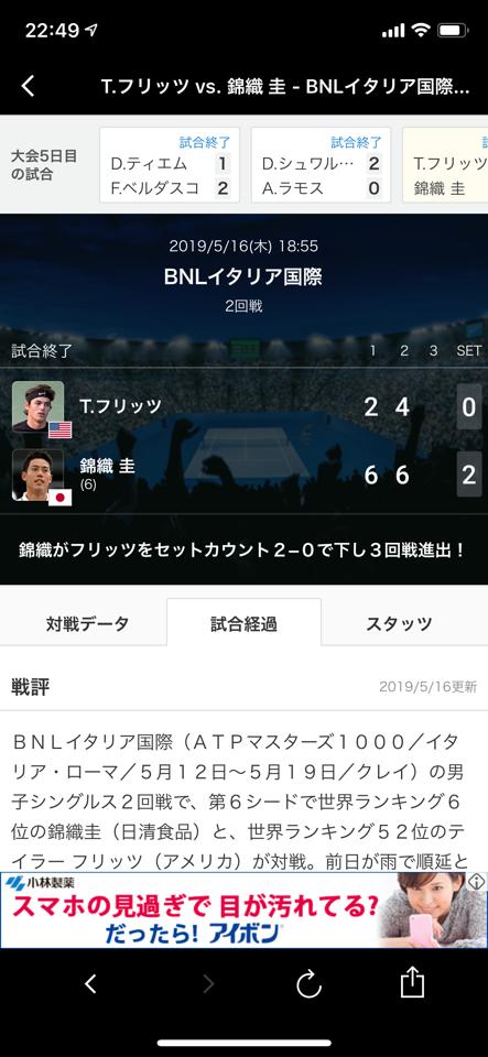 Bnlイタリア国際