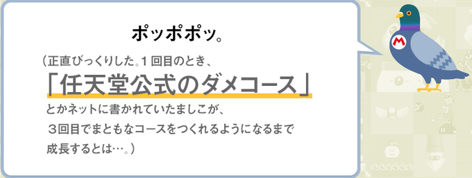黒い任天堂のtwitterイラスト検索結果