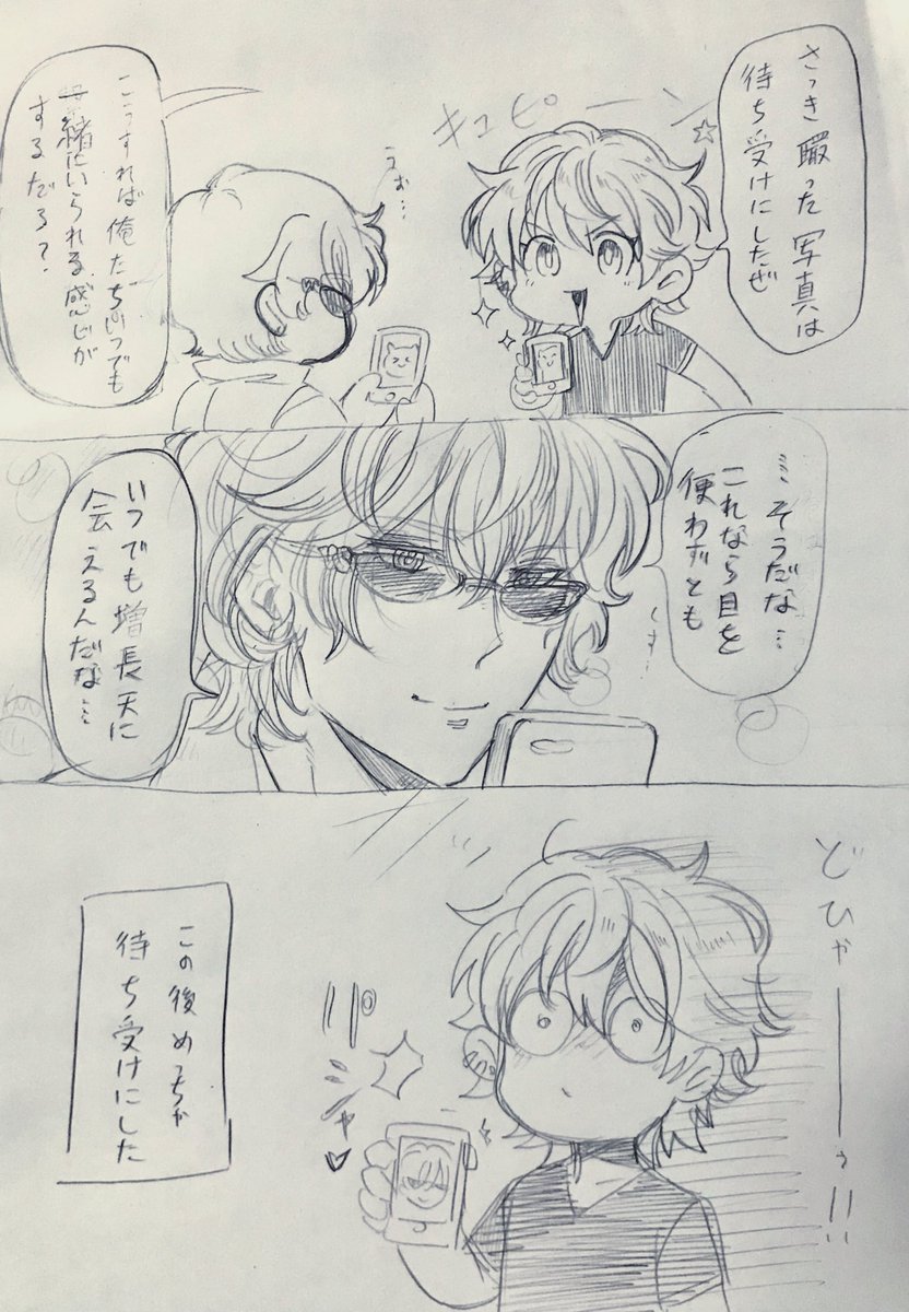 なむ腐

増☆長☆天×広☆目☆天

増広 ぞうひろ   増目 ぞうもく 

定まらぬcp表記 