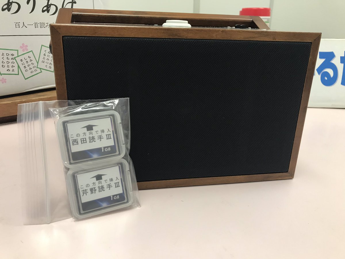 鶴見大学競技かるた部 Tsurumi Karuta Twitter 鶴見大学競技かるた部 Tsurumi Karuta Twitter
