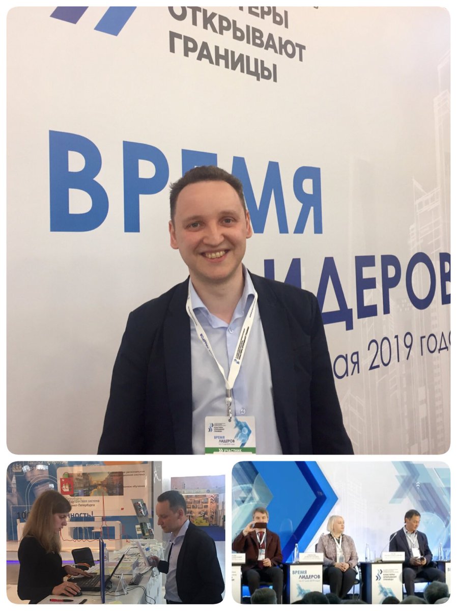 Время быть лидером конкурс. Масалева пггпу. Пггпу факультет иностранных языков. Время быть лидером конкурс. Время быть лидером.