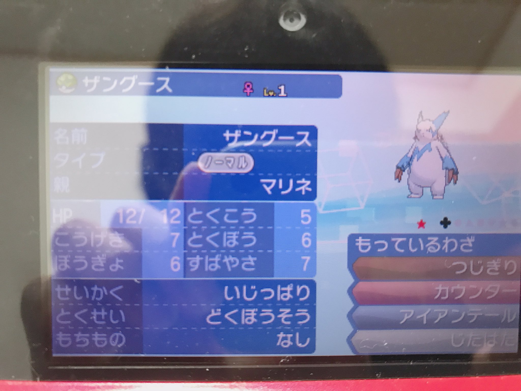マリネ ポケ Marine1101poke Twitter