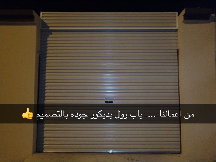 barqdoor's tweet photo. من اعمالنا ... https://t.co/O8td24RdIq