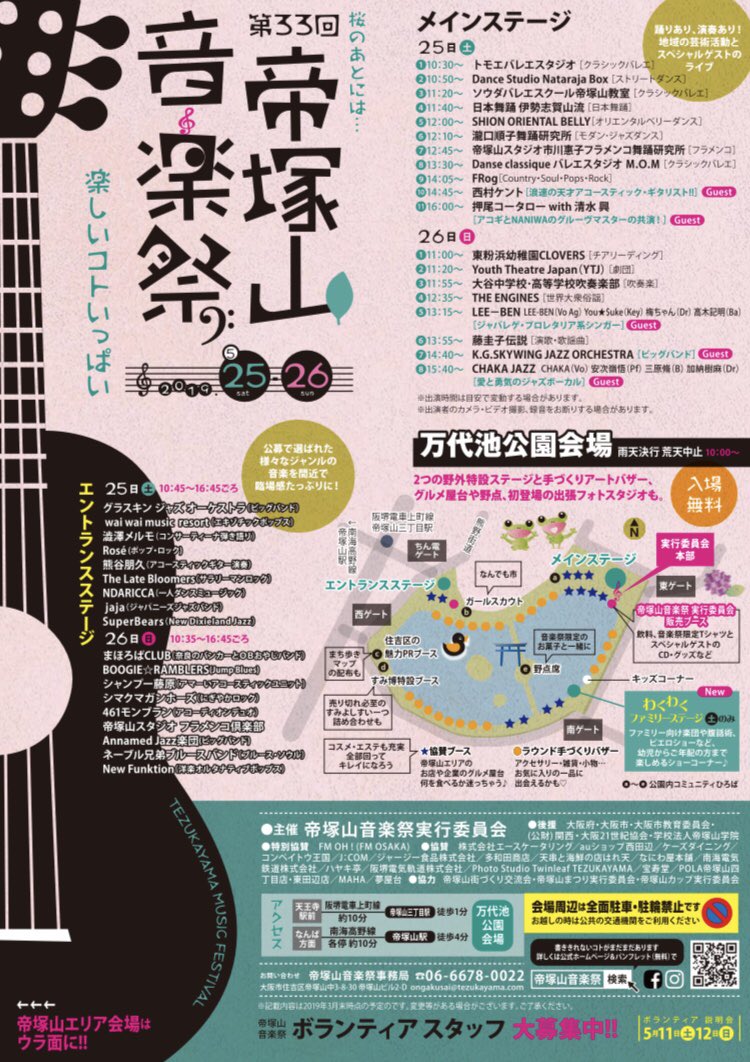 深江亮太 帝塚山音楽祭 今年もルシア アンビエントさんでクラシカルライブです 共演はなんとユーフォニアム ライブ 帝塚山音楽祭 ユーフォニアム フルート イベント 花屋さん クラシック 演奏会