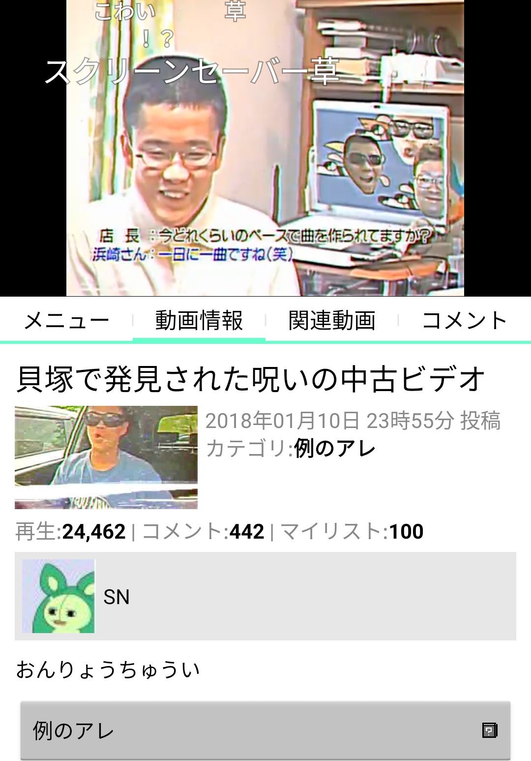 あずきりんご Pa Twitter Unclepoji お口アナルほんと汚い Twitter