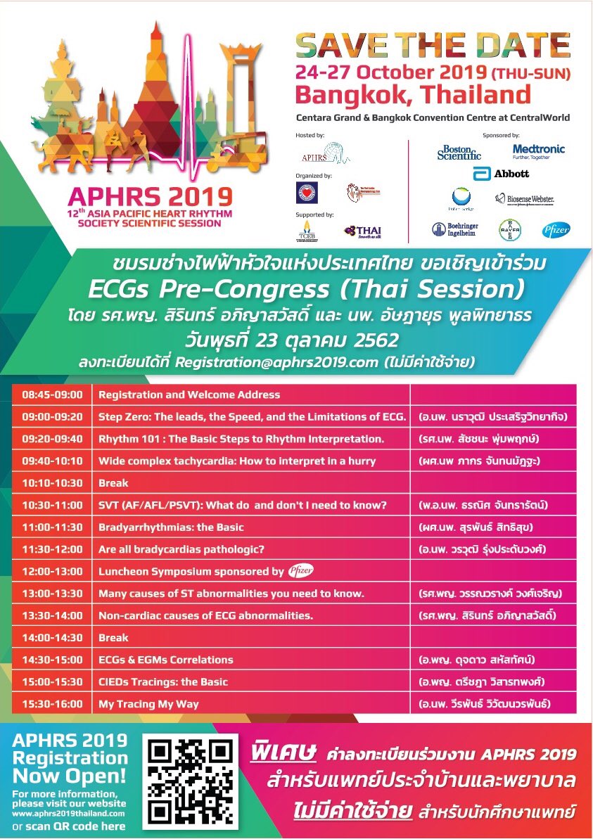 aphrs2019's tweet photo. ECGs Pre-Congress (Thai Session) at APHRS 2019, Bangkok, Thailand

RSVP at registration@aphrs2019.com

#ECGs #APHRS #APHRS2019 #Bangkok #Epeeps #ScientificSessions #EPeeps  #CardioTwitter #af https://t.co/tAXLUSrlI3