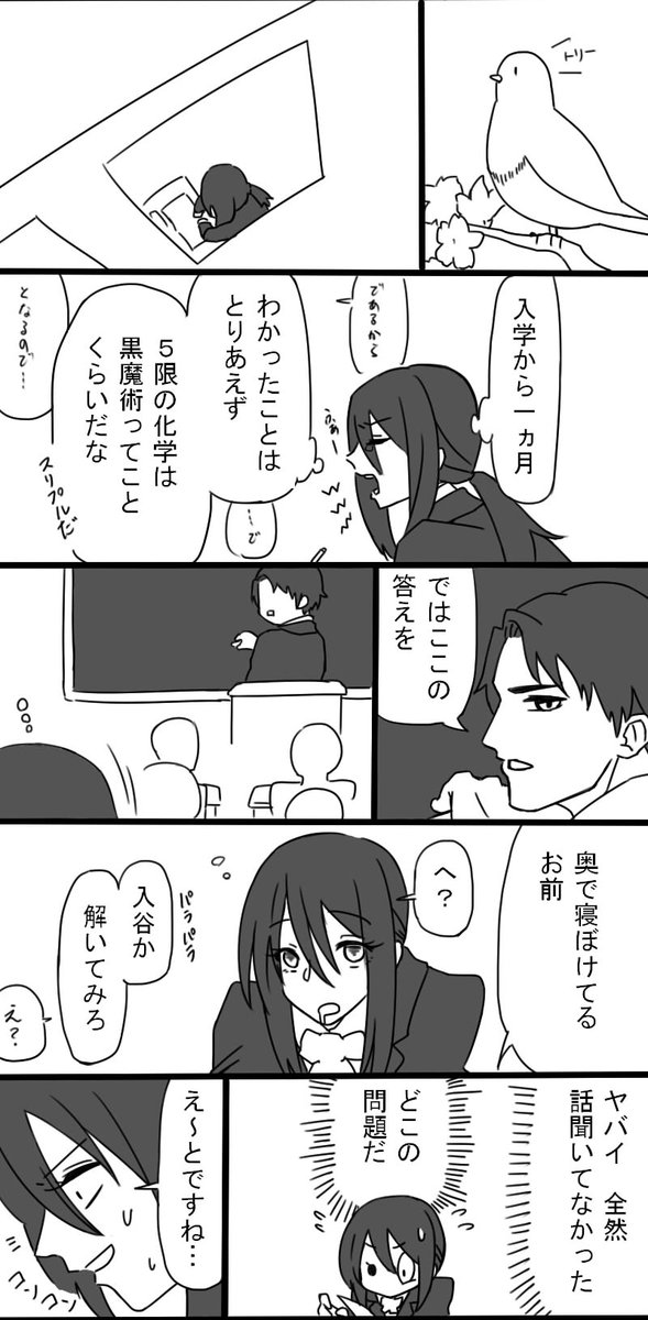 過去絵再掲。
Girl×girL④。 