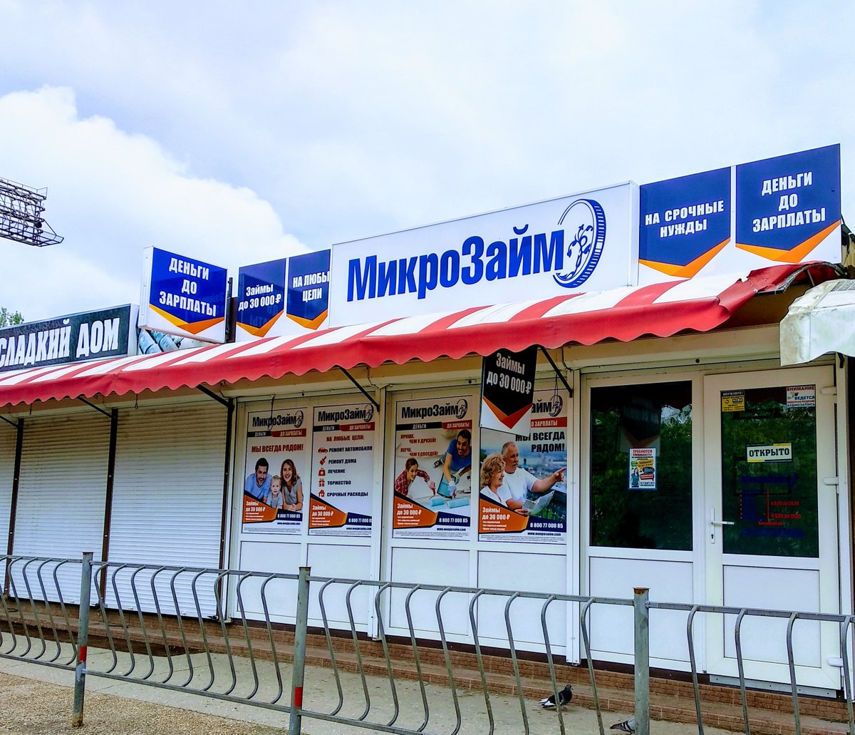 Займ на карту kredito24 займ онлайн Займ на карту kredito24 займ онлайн