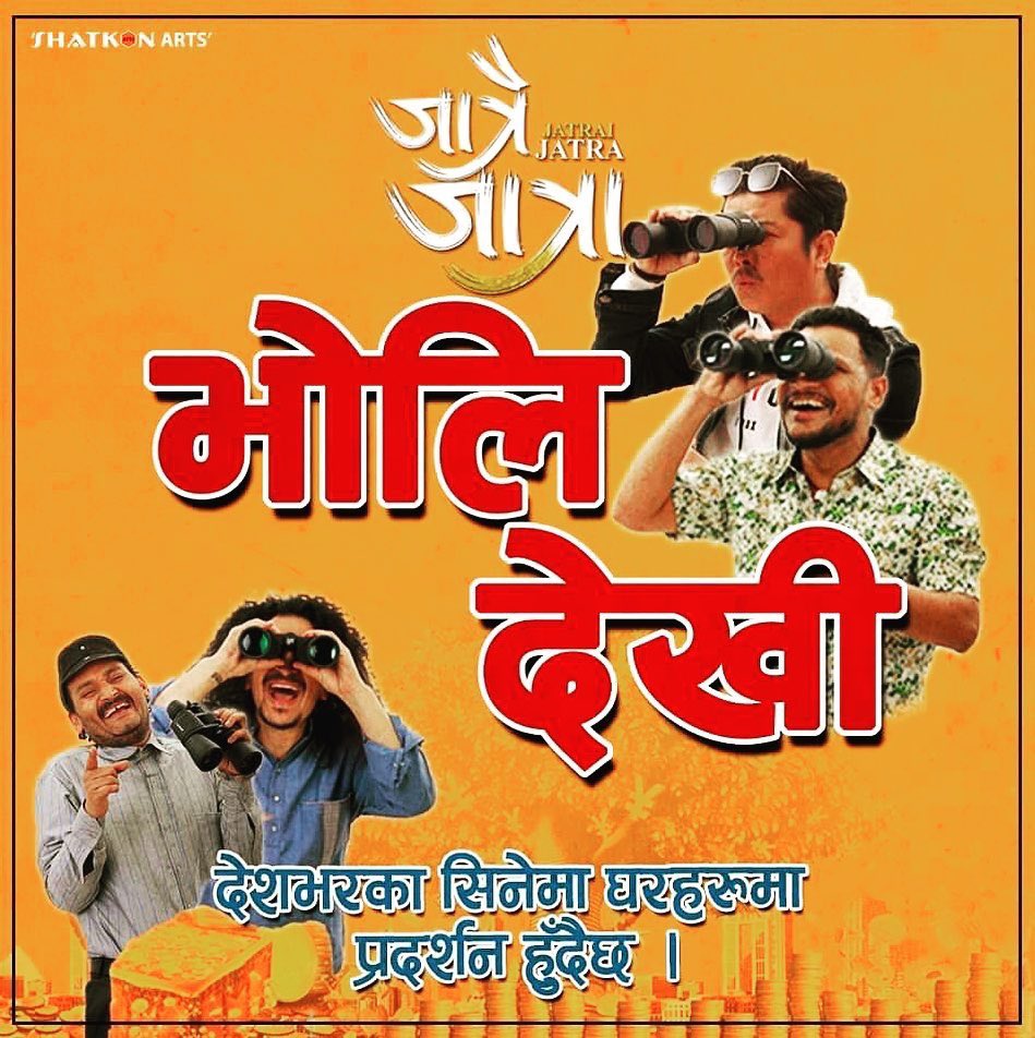 Dayahang Rai (@dayahangrai) on Twitter photo 