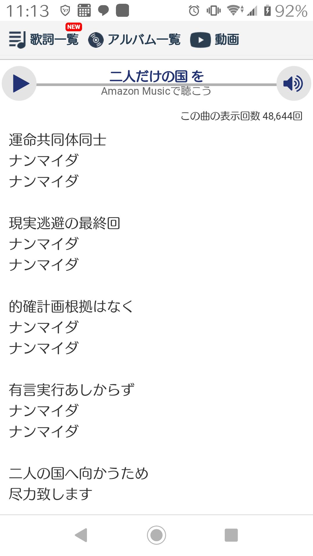 み さん あいみょんのこの曲を聴くとgarnet Crowの 夢 花火 の最後の英語 の歌詞 Azukiさんは最初はお経の歌詞を書いたけど 最終的には英語に書き換えたって話を思い出す どんな歌詞だったのかな って あいみょんは抽象的な表現が好きらしいんだけど