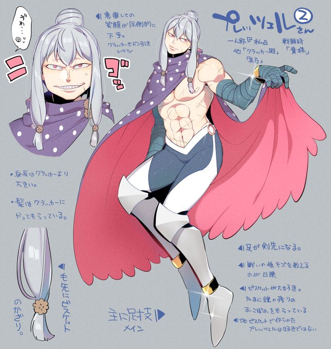 【擬人化4】
プレッツェルさん② 