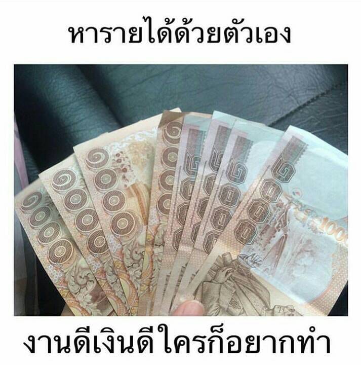 DAN_NNMONY's tweet photo. อยากมีเงินเก็บ อยากไปคอน อยากซื้อบั้ม อยากซื้อเครื่องสำอาง
เชิญทางนี้จ้า
💛งานคิดเลขง่ายๆ 2+2 เท่าไร
💜ทำที่ไหนก็ได้ 
💙ขยันมากได้มาก
❤️ทำเมื่อไหร่ก็ได้ 
#งานออนไลน์รายได้ดี #งานออนไลน์ฟรี #งานออนไลน์รายได้ดี https://t.co/V5JQsJXSQX