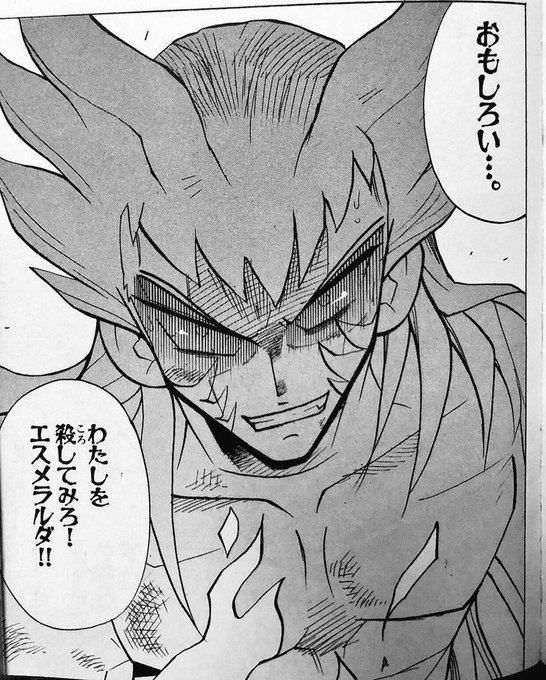 竹輪 歌姫29 Chikuwa14 さんの漫画 253作目 ツイコミ 仮 竹輪 歌姫29 Chikuwa14 さんの漫画 253作目 ツイコミ 仮