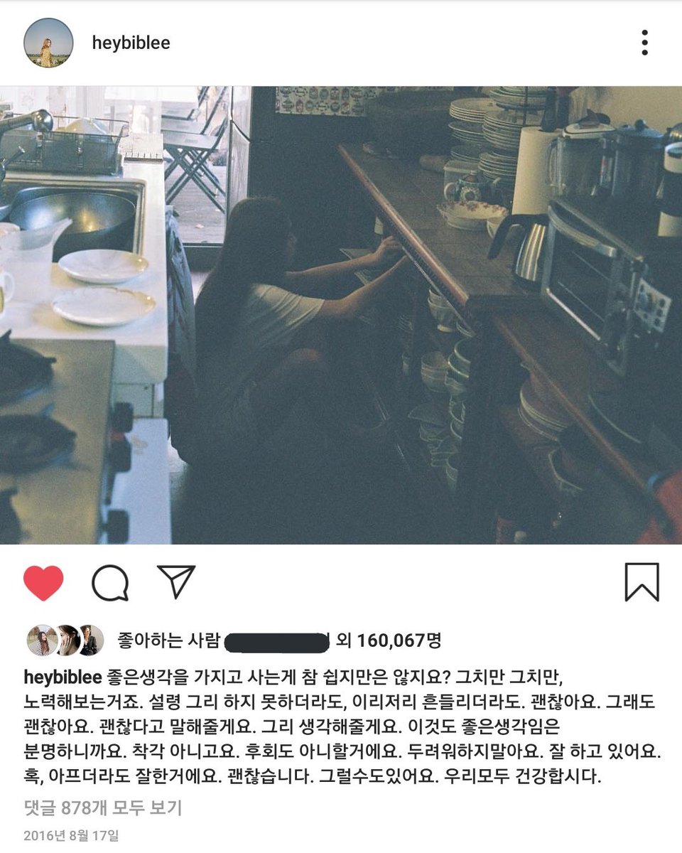 biblee22's tweet photo. 오래전부터 느낀거지만 울언니의 흔들리지 않는 마음가짐 자세와 건강한 사고가 너무 멋있고,  대단해보이고 쉽지 않은 일임에 더 본 받고 싶고,,,, 💜🙏 @heybiblee 💜🙏 https://t.co/nMnOytv83k