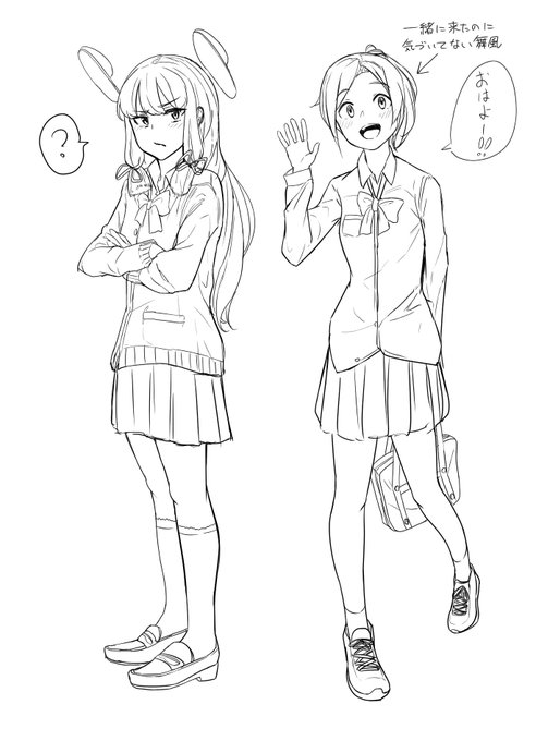 叢雲さん!!それスリッパじゃありませんこと!?! 