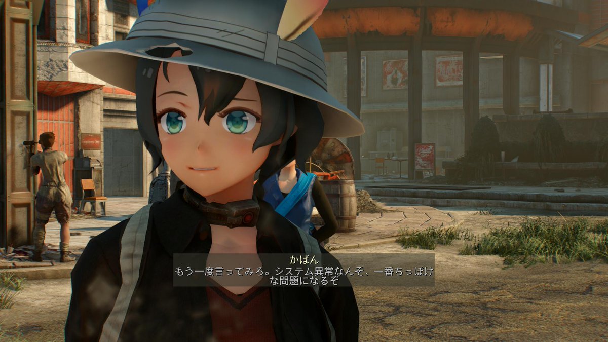 もびんちゃん Auf Twitter もうどう足掻いてもやばんちゃんはやばんちゃんなんですよ Fallout4 けものフレンズ