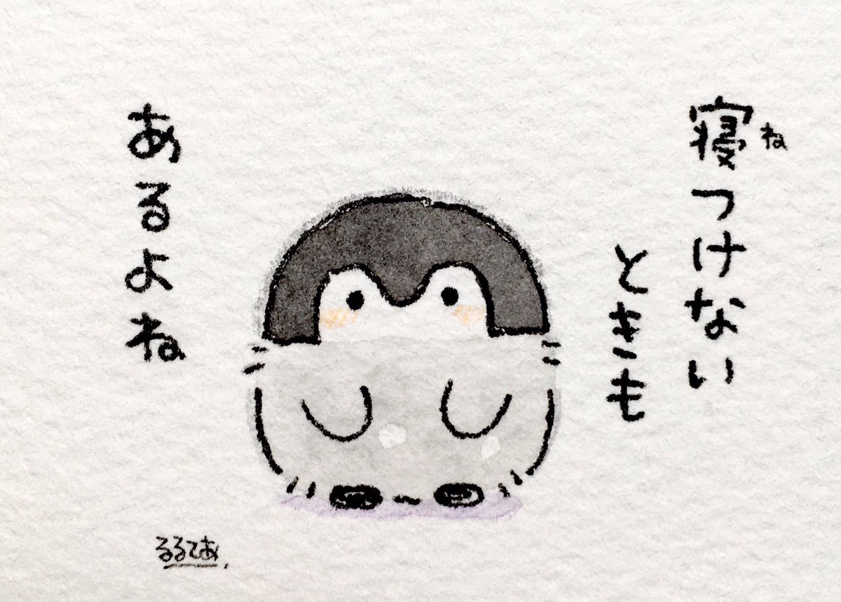 なかなか眠れない人とコウペンちゃん 