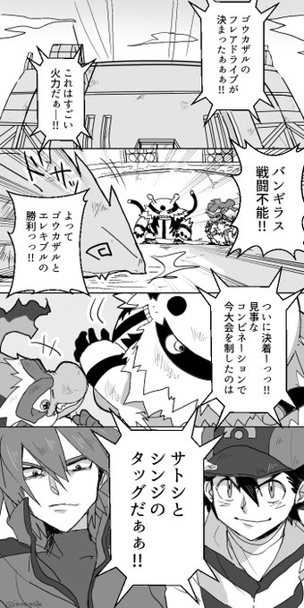 Imaaao3oさんのイラスト一覧 3ページ目 Imaaao3oさんのイラスト一覧 3ページ目