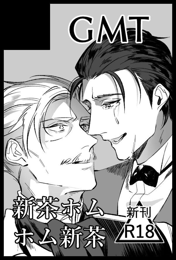 【サークル参加します!!】10月13日(東京)COMIC CITY SPARK 14 -day1-第24次ROOT 4 to 5| #赤ブーサークル参加 https://t.co/GcohvyIG4D
今年も申込みました!よろしくお願いします~🙏