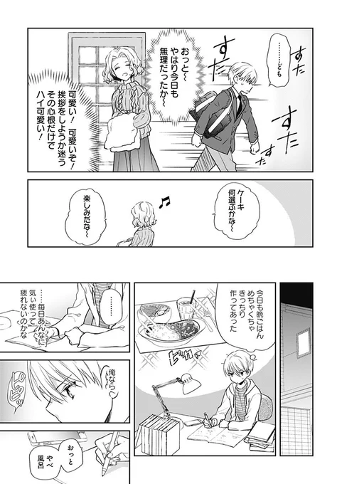 （6/7） 